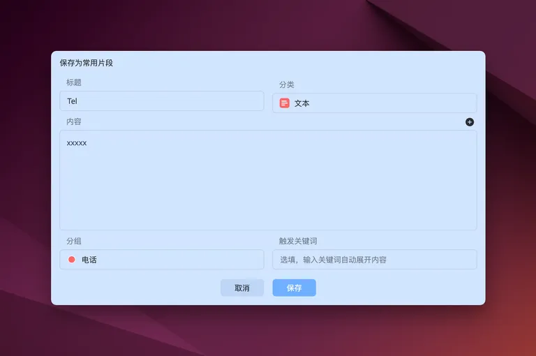 Hapigo-中普通的-snippet