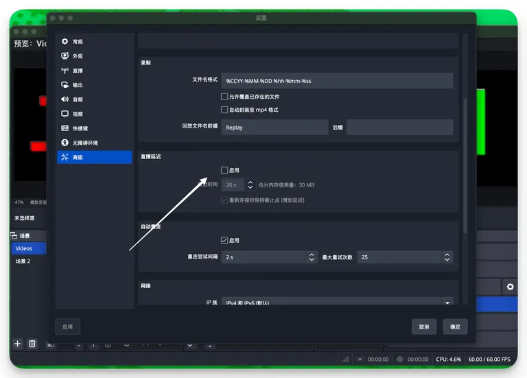 OBS-Intranet-RTMP-latency