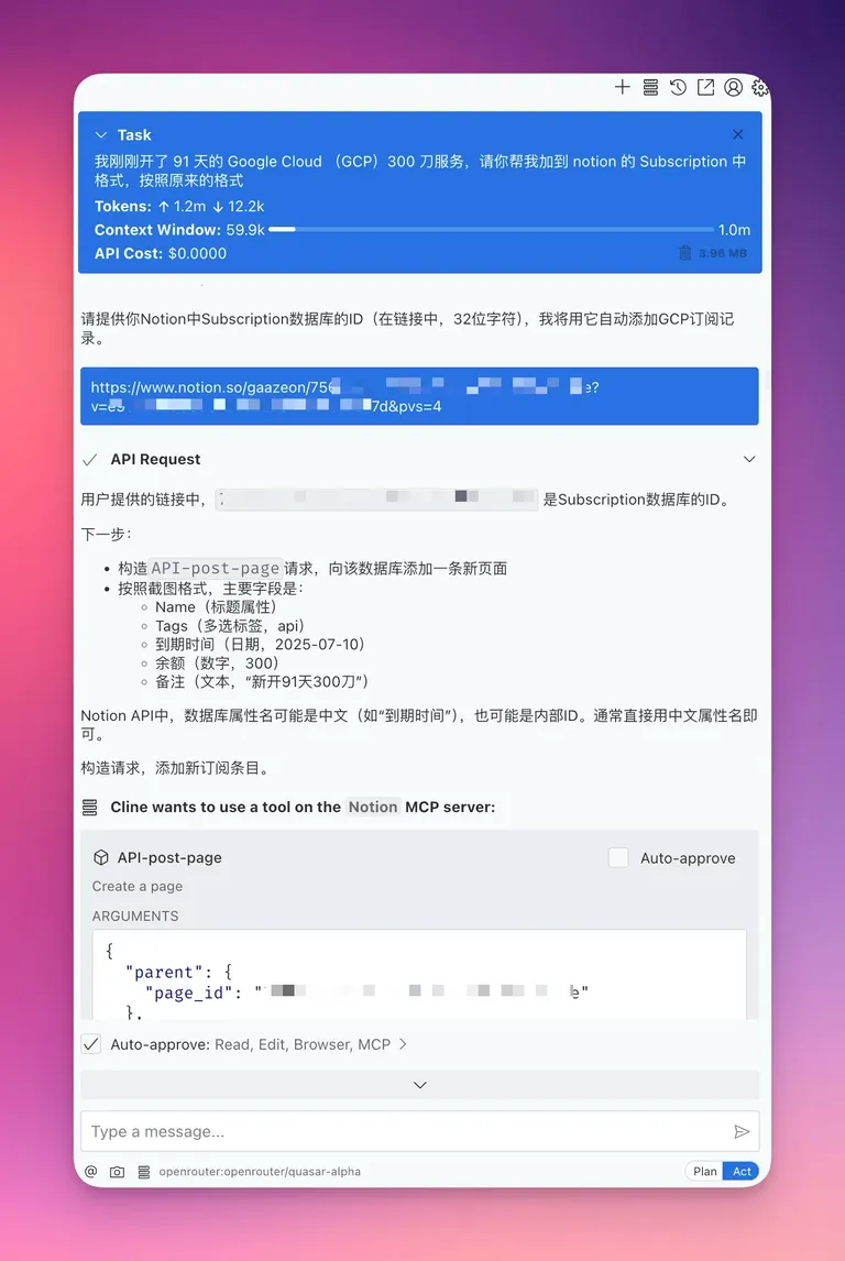 Cline automatically generating Notion API request through natural language