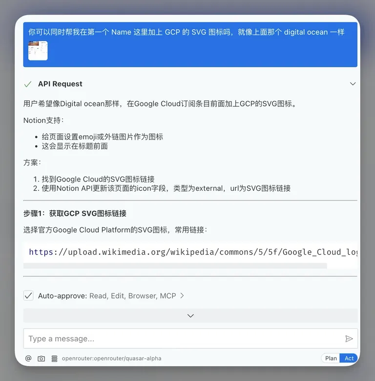 Tutorial screenshot: Adding SVG icon to Google Cloud in Notion
