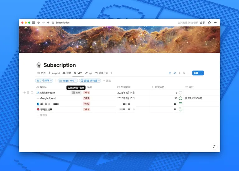 Notion integration token and permissions configuration